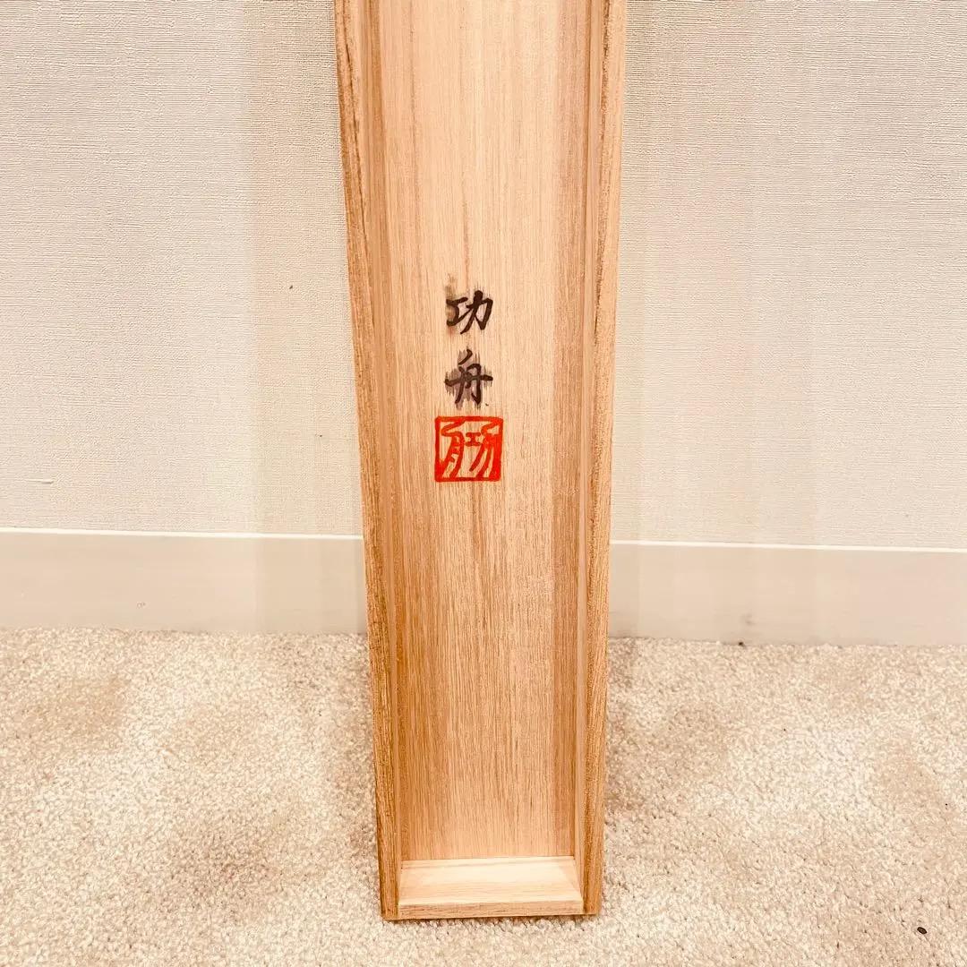 3097 功舟 「赤富士飛翔」 共箱 絹本 日本画 掛軸 縁起物 おもてなし