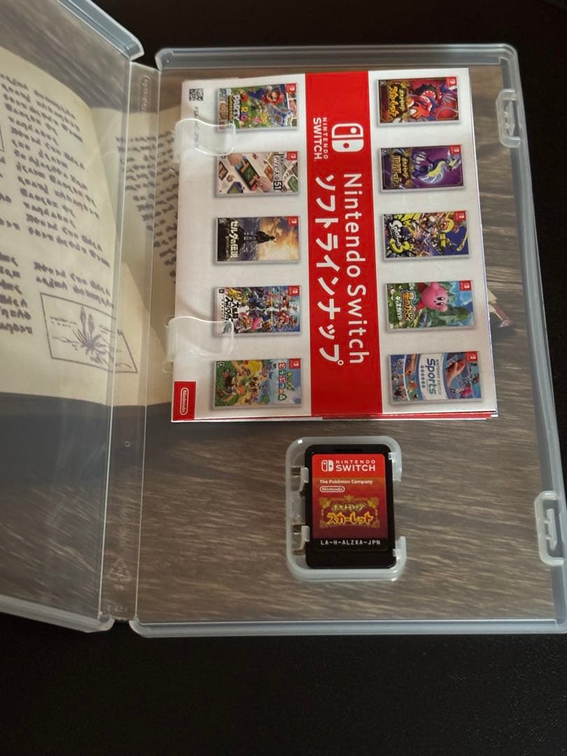 ポケットモンスター スカーレット ポケカ