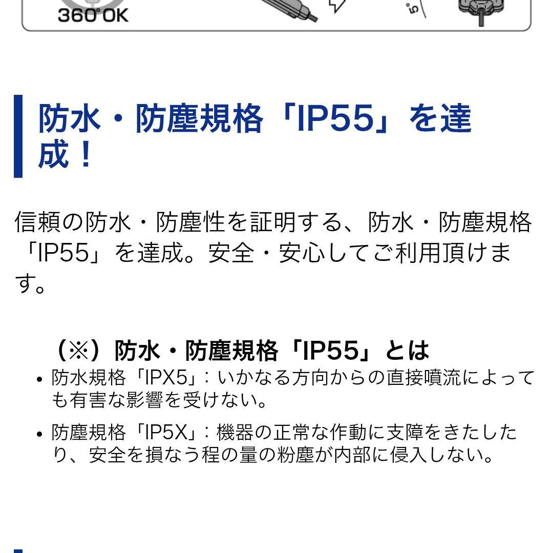 バイク用　ETC　車載器　ミツバ　BE61　（検索用）ETC2.0　1081