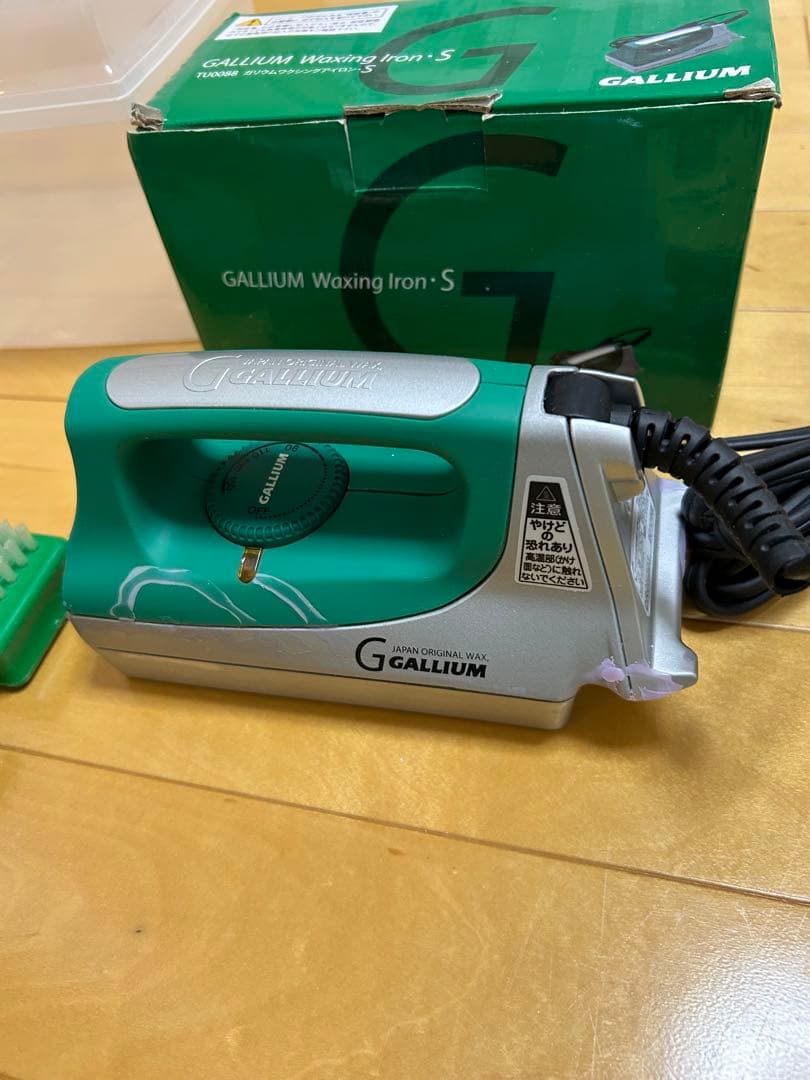 GALLIUM メンテナンスセット