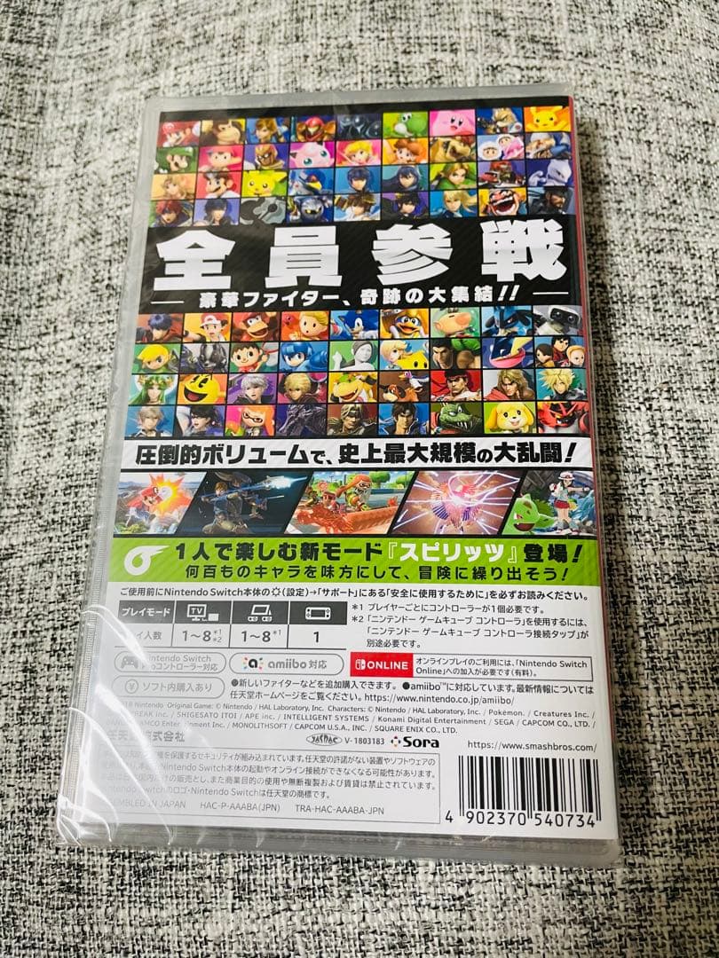 新品未開封品 大乱闘スマッシュブラザーズ Switch スマブラ