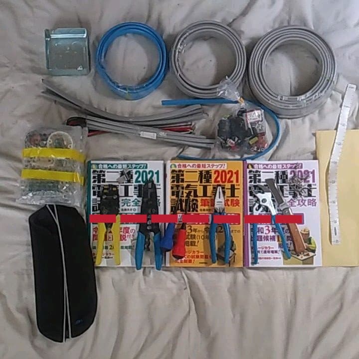 なしたまこ様用 連絡ページ