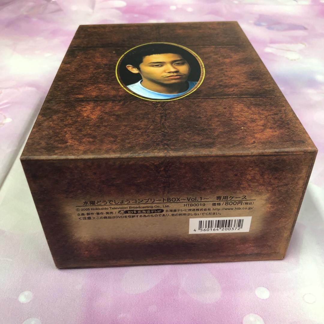 DVD-BOX 水曜どうでしょう 全集 VOL.1 大泉洋