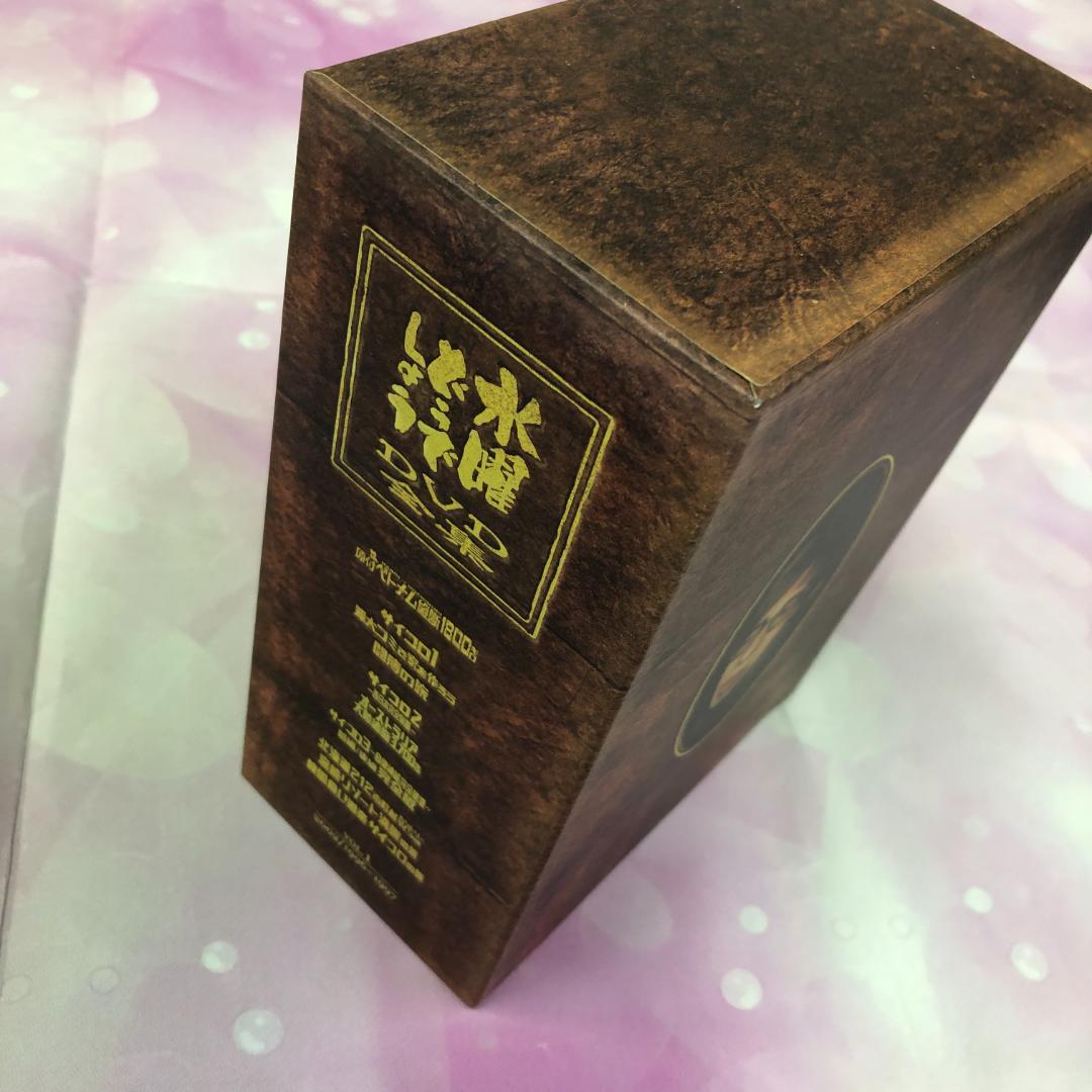 DVD-BOX 水曜どうでしょう 全集 VOL.1 大泉洋
