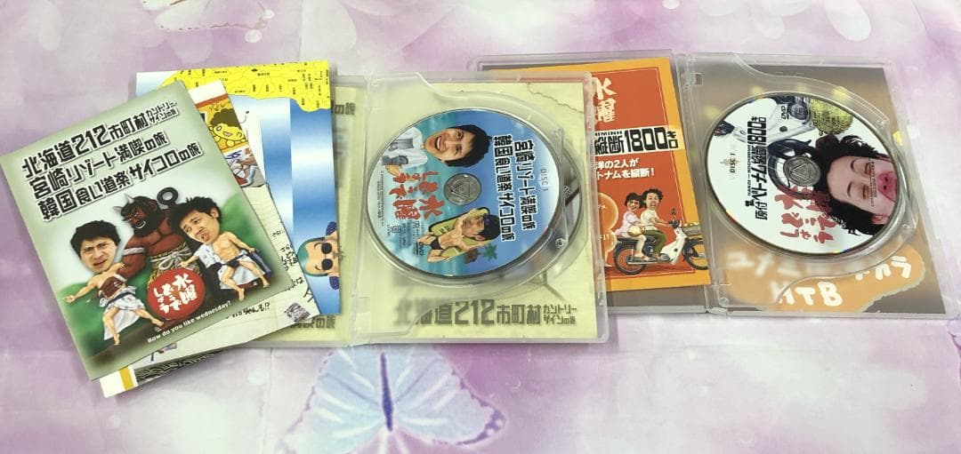 DVD-BOX 水曜どうでしょう 全集 VOL.1 大泉洋