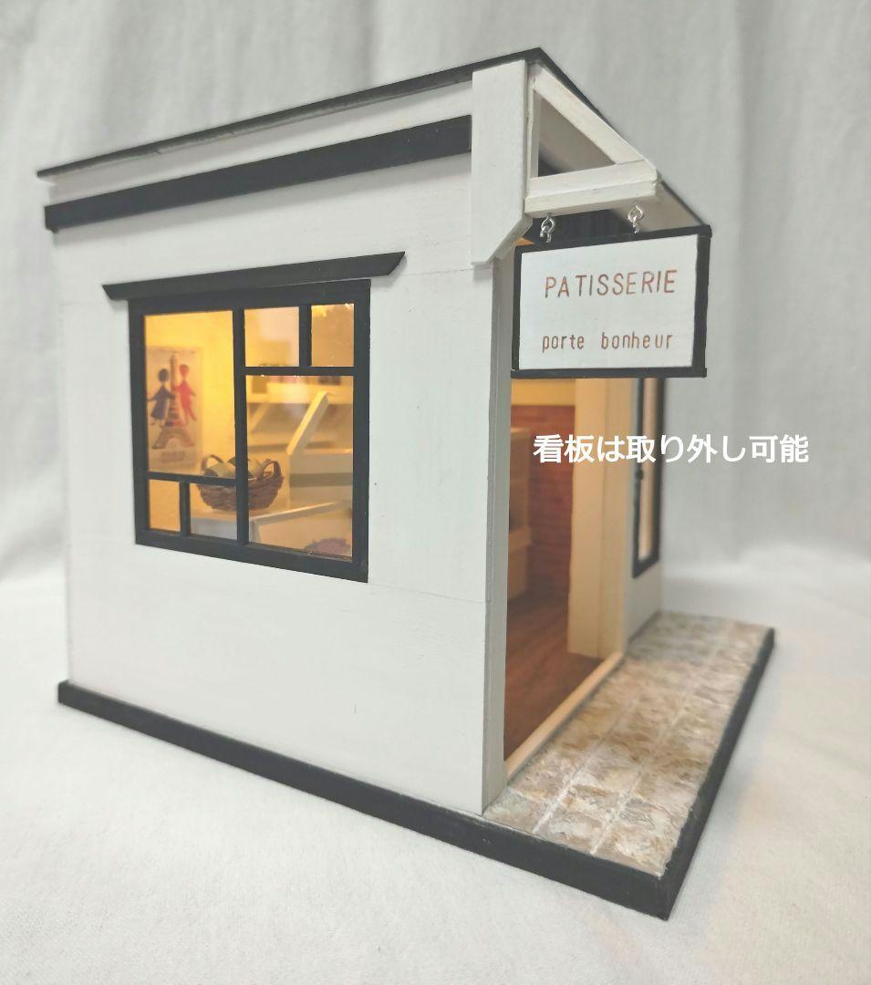 ドールハウス　ハンドメイド1/12　NO.81