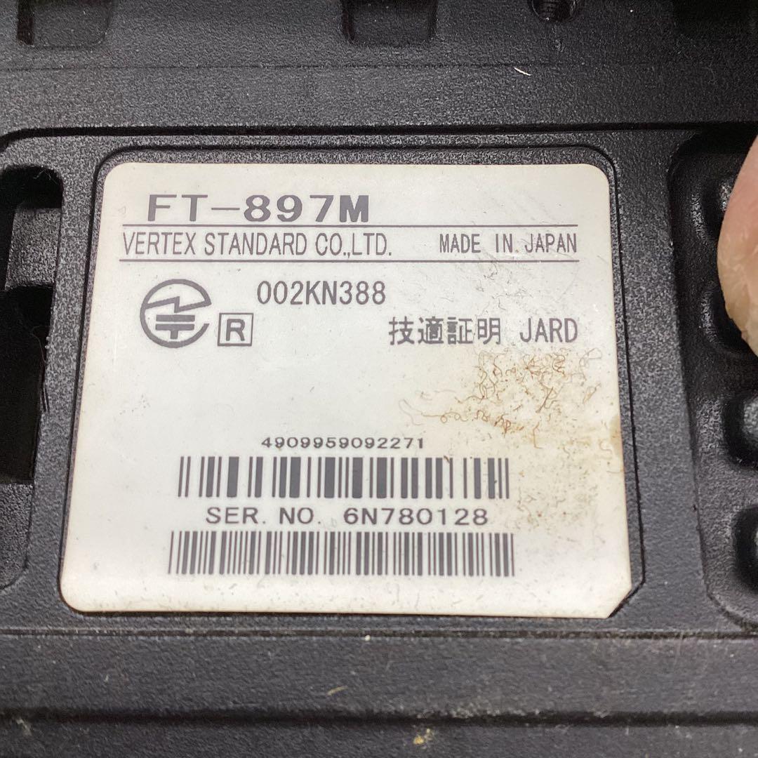 YAESU アマチュア無線機　FT-897M