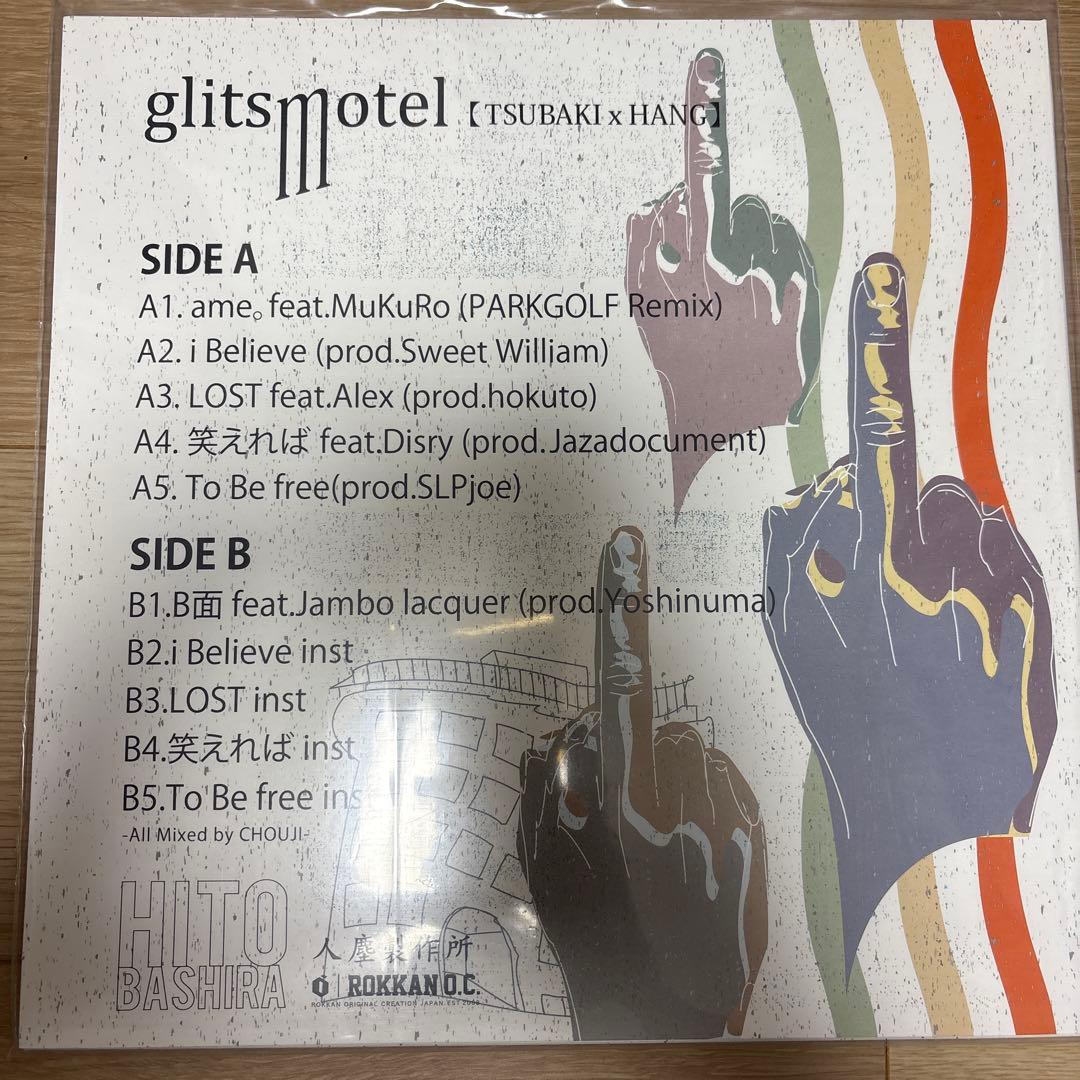 HANG×唾奇 / glitsmotel LP