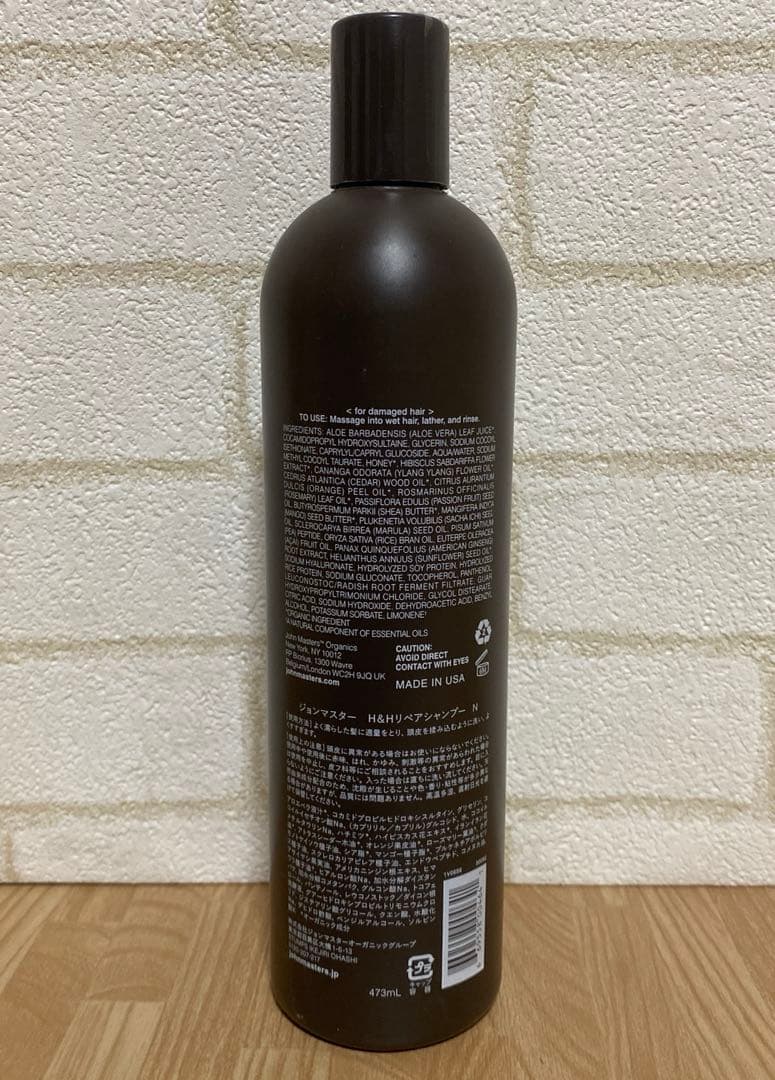 ジョンマスター H＆Hリペアシャンプー 473ml (ハニー＆ハイビスカス)