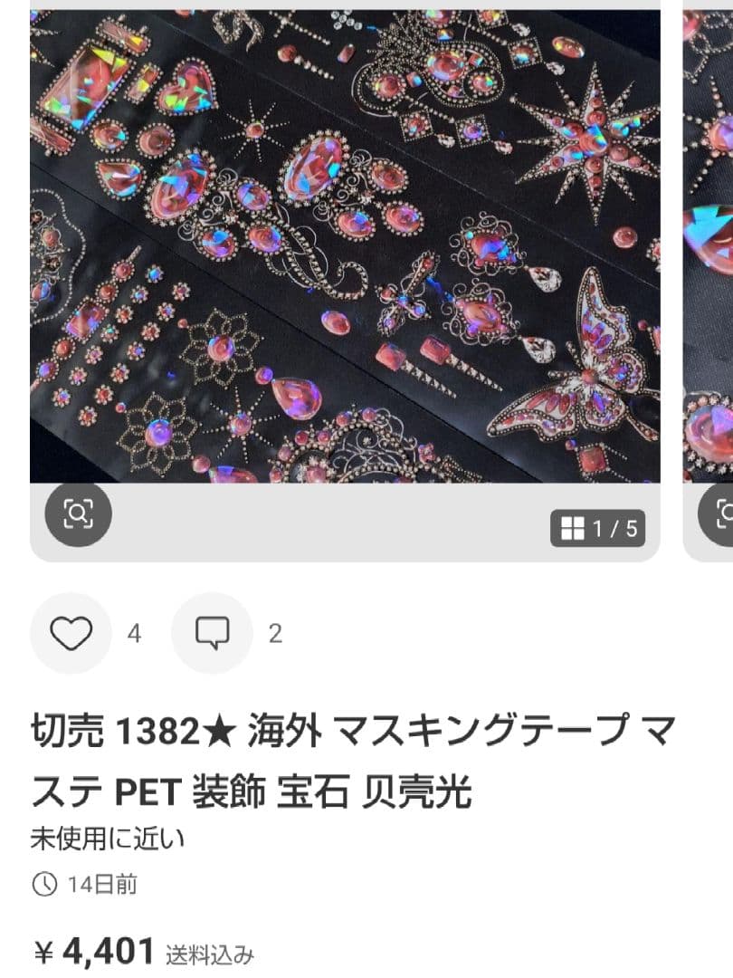 ★うさこ★