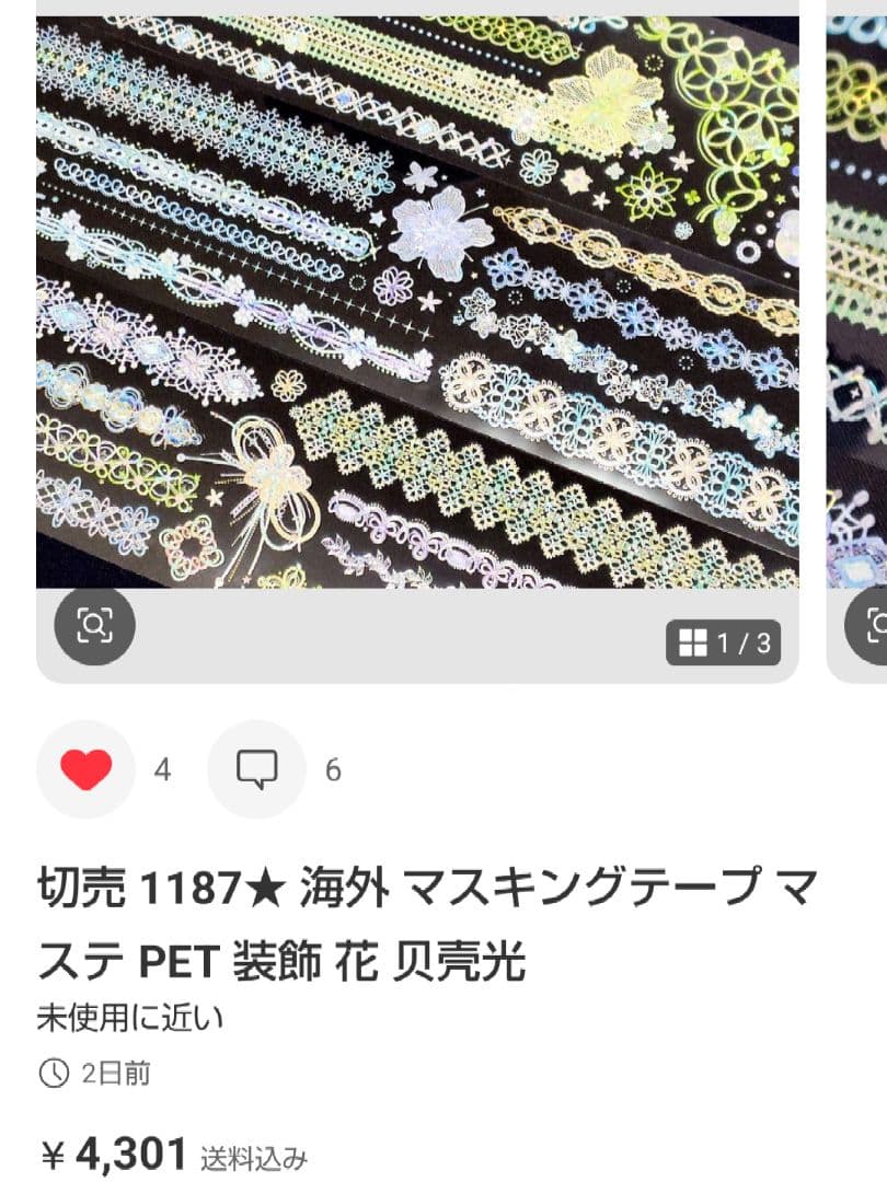 ★うさこ★