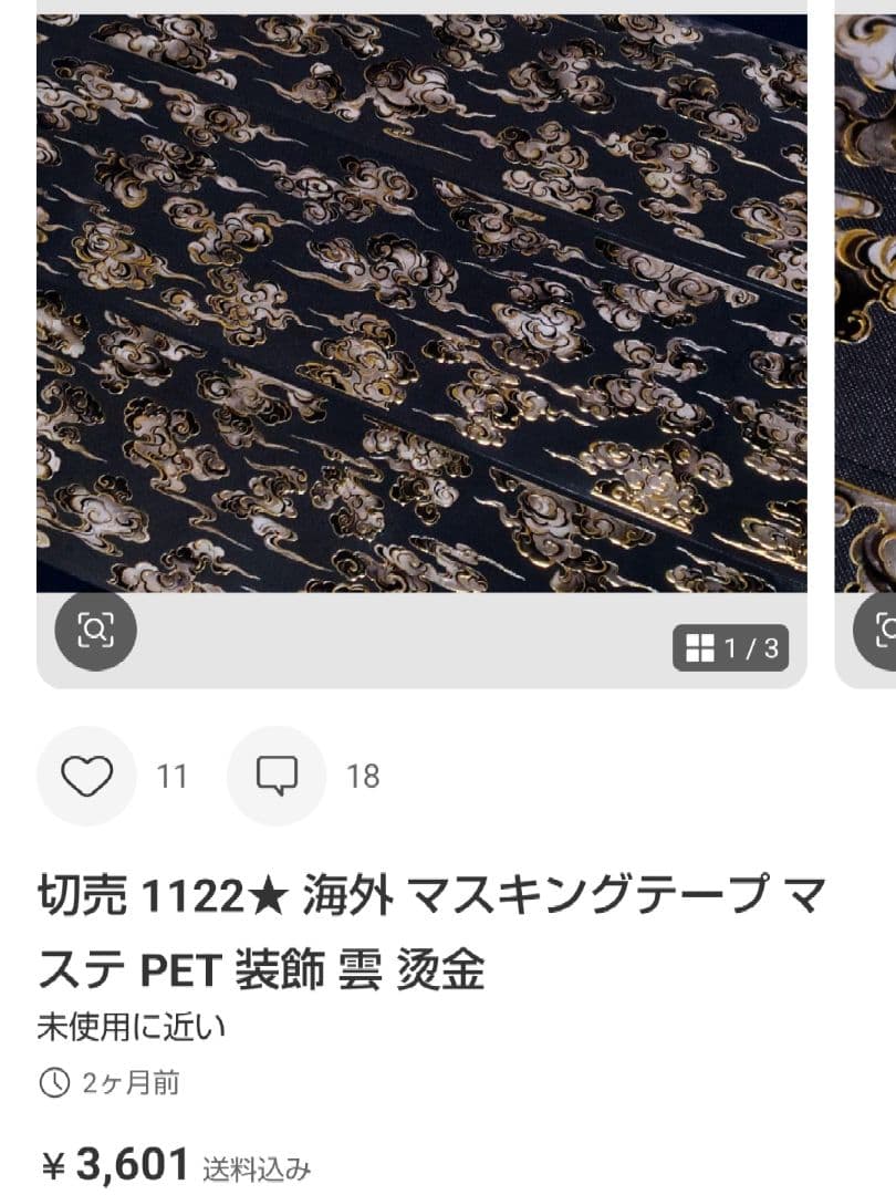 ★うさこ★