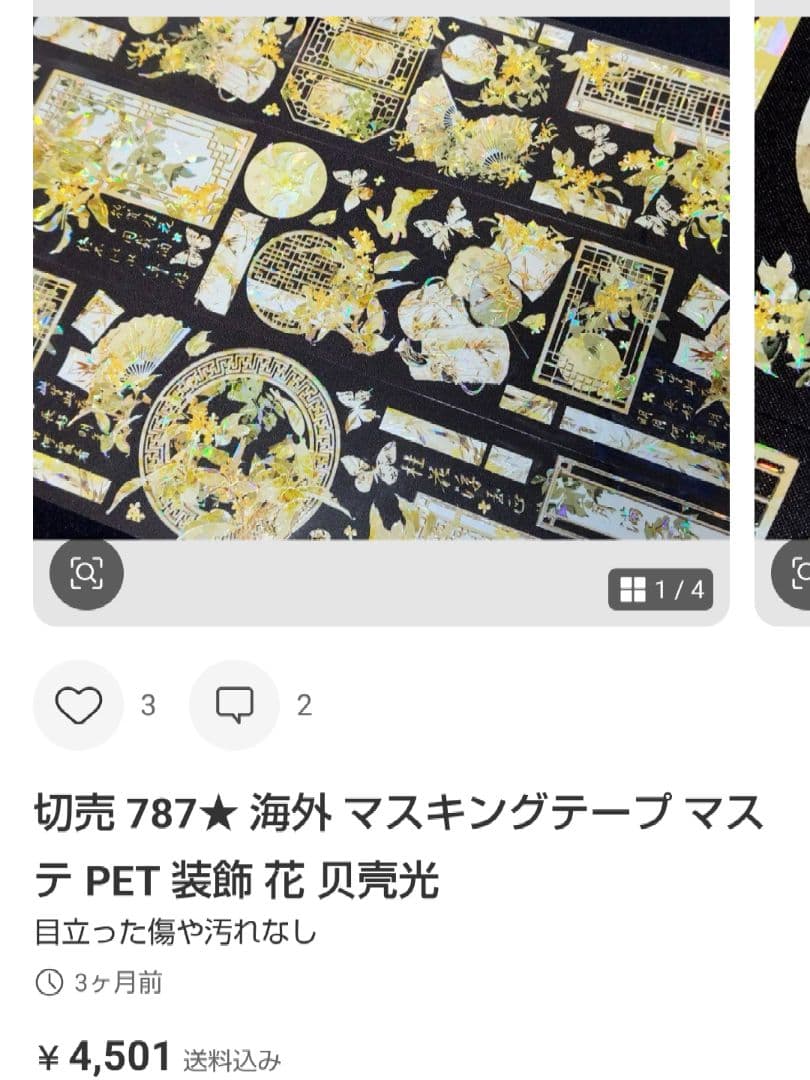 ★うさこ★