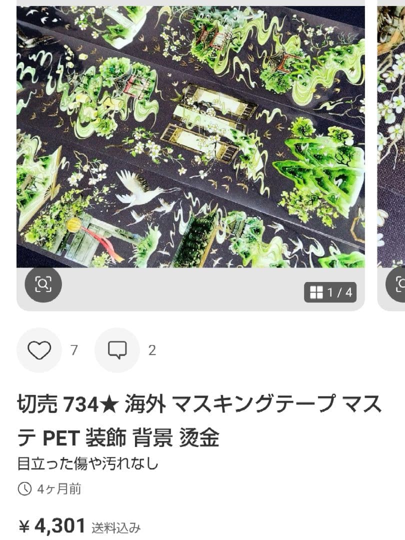 ★うさこ★