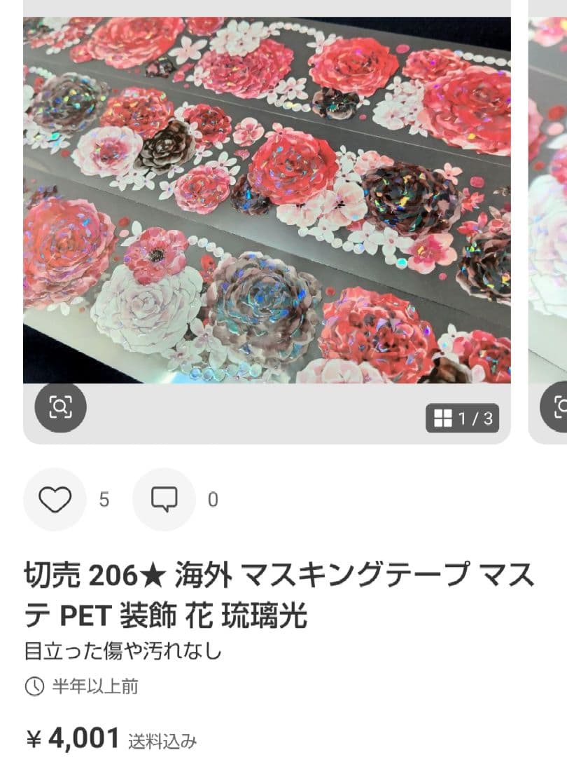 ★うさこ★