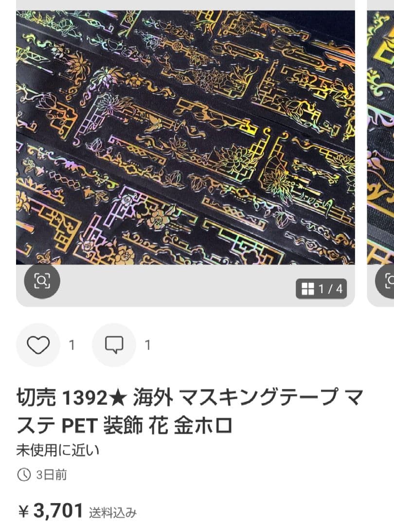 ★うさこ★