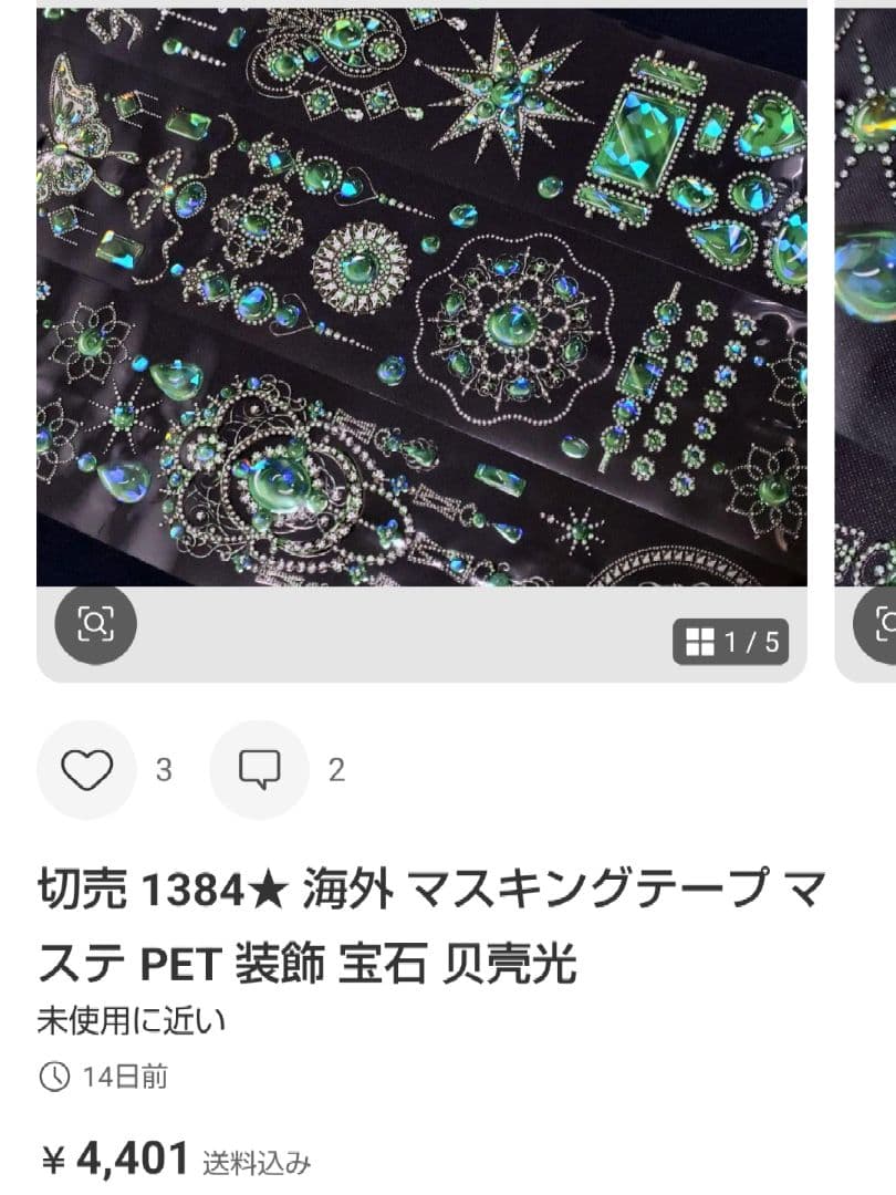 ★うさこ★