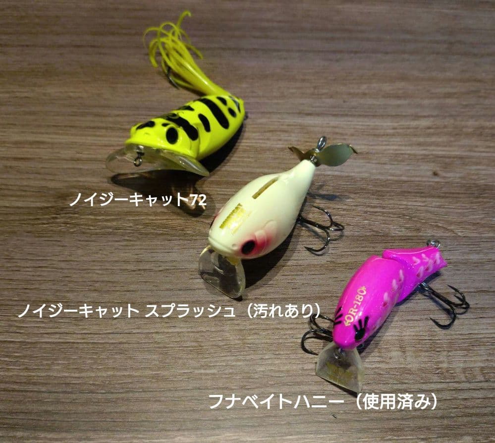 【未使用・希少】VAGABOND 忍 入手困難ルアーセット バズンバグ