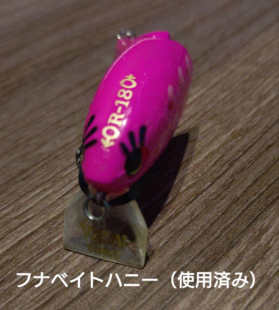 【未使用・希少】VAGABOND 忍 入手困難ルアーセット バズンバグ