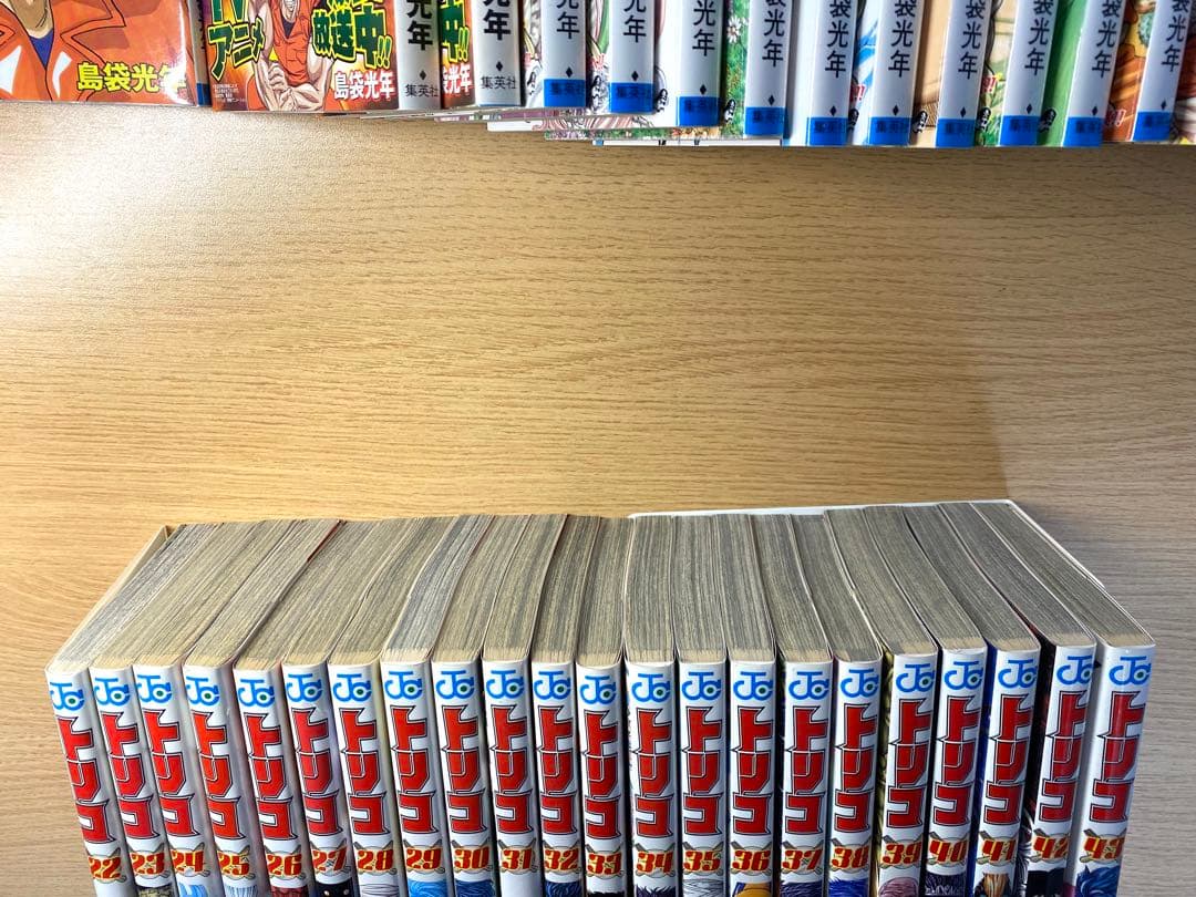 トリコ　全巻