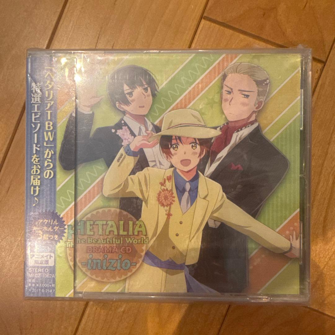 ヘタリア The Beautiful World ドラマCD