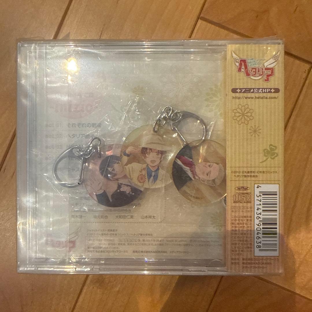 ヘタリア The Beautiful World ドラマCD