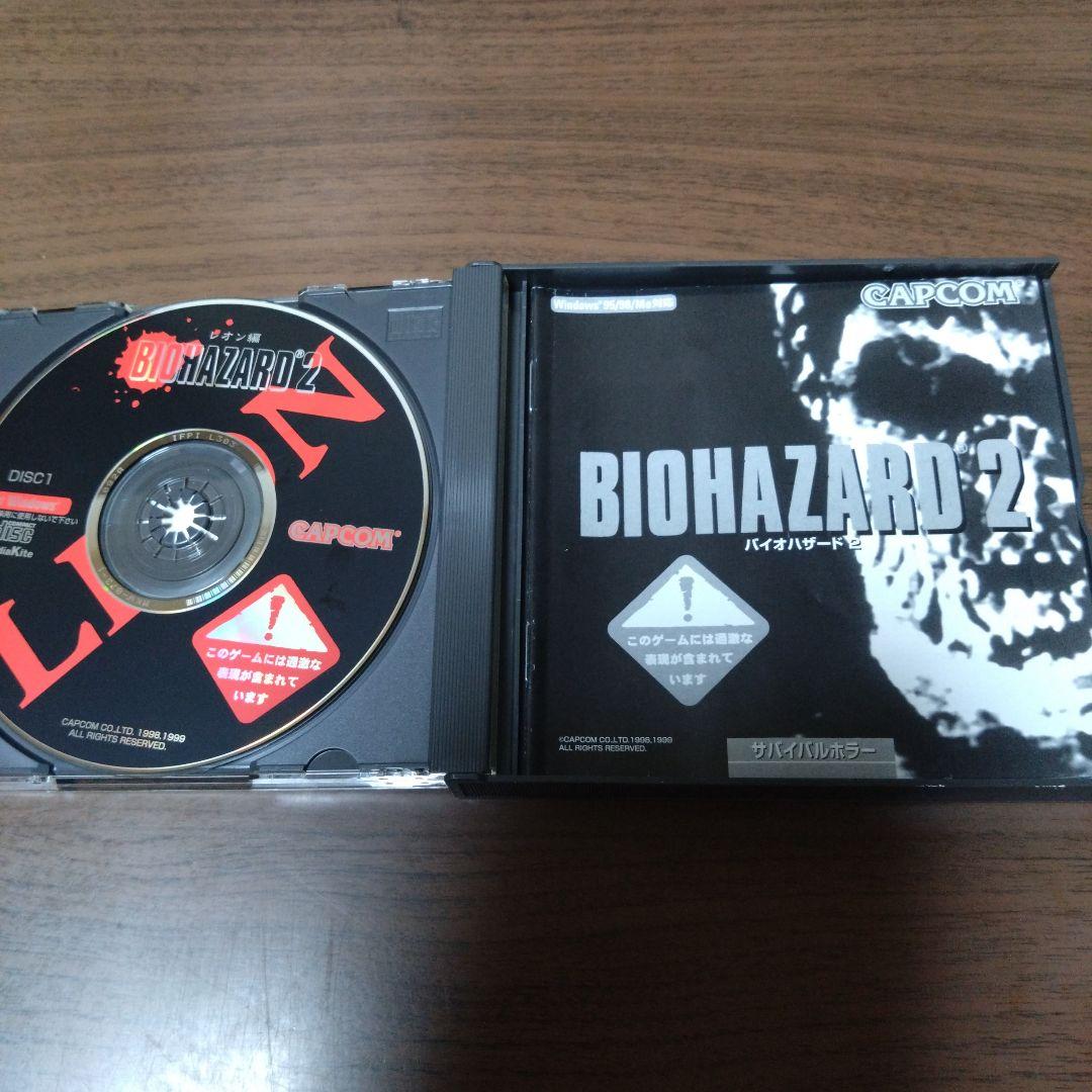 バイオハザード2 レオン編 Windows95/98専用ソフト