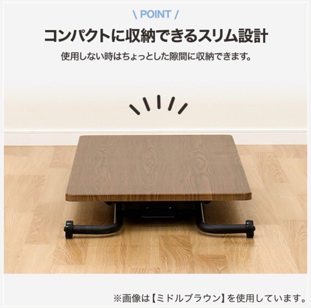 【モカ】昇降センターテーブル　ニトリ　ホワイトウォッシュ【美品】