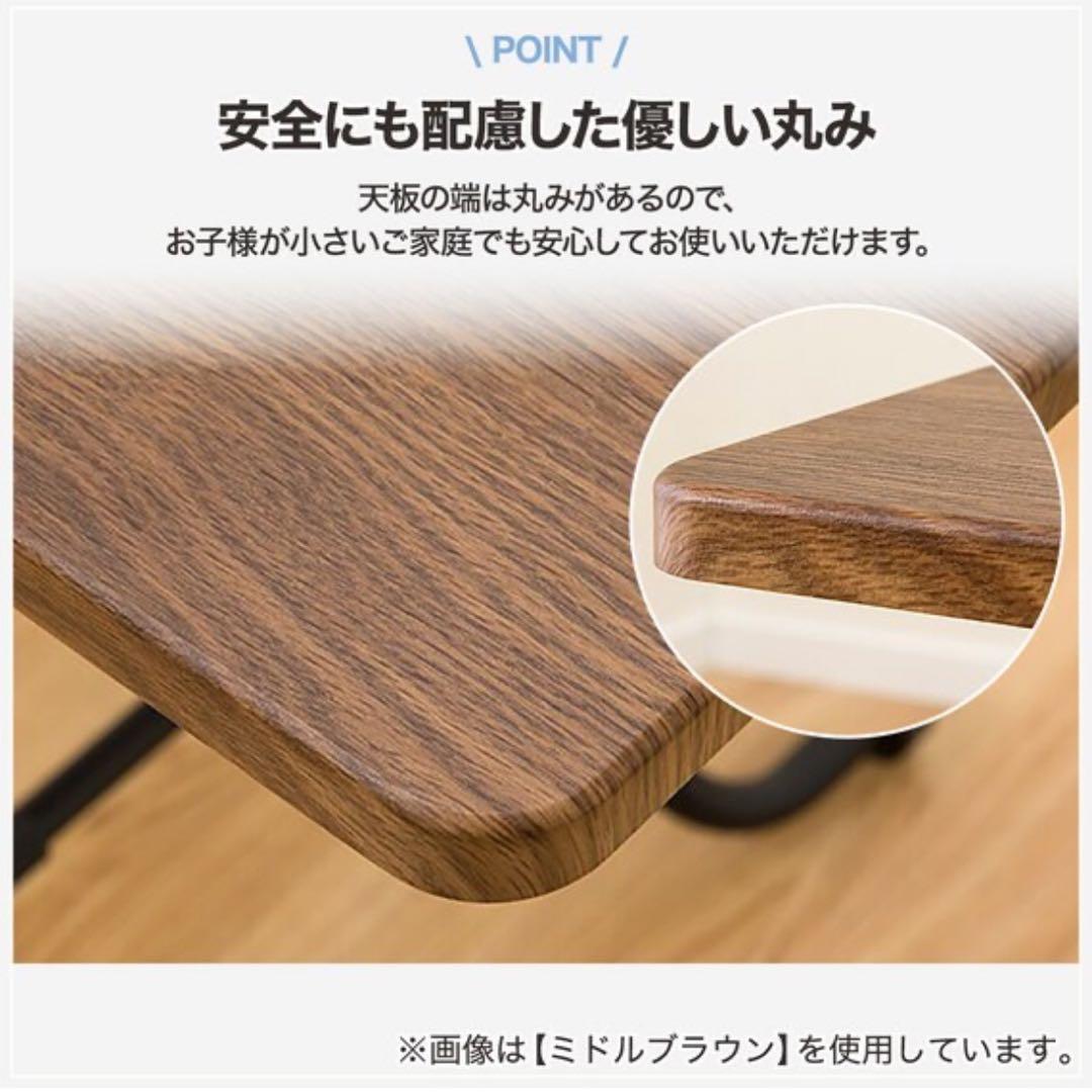 【モカ】昇降センターテーブル　ニトリ　ホワイトウォッシュ【美品】