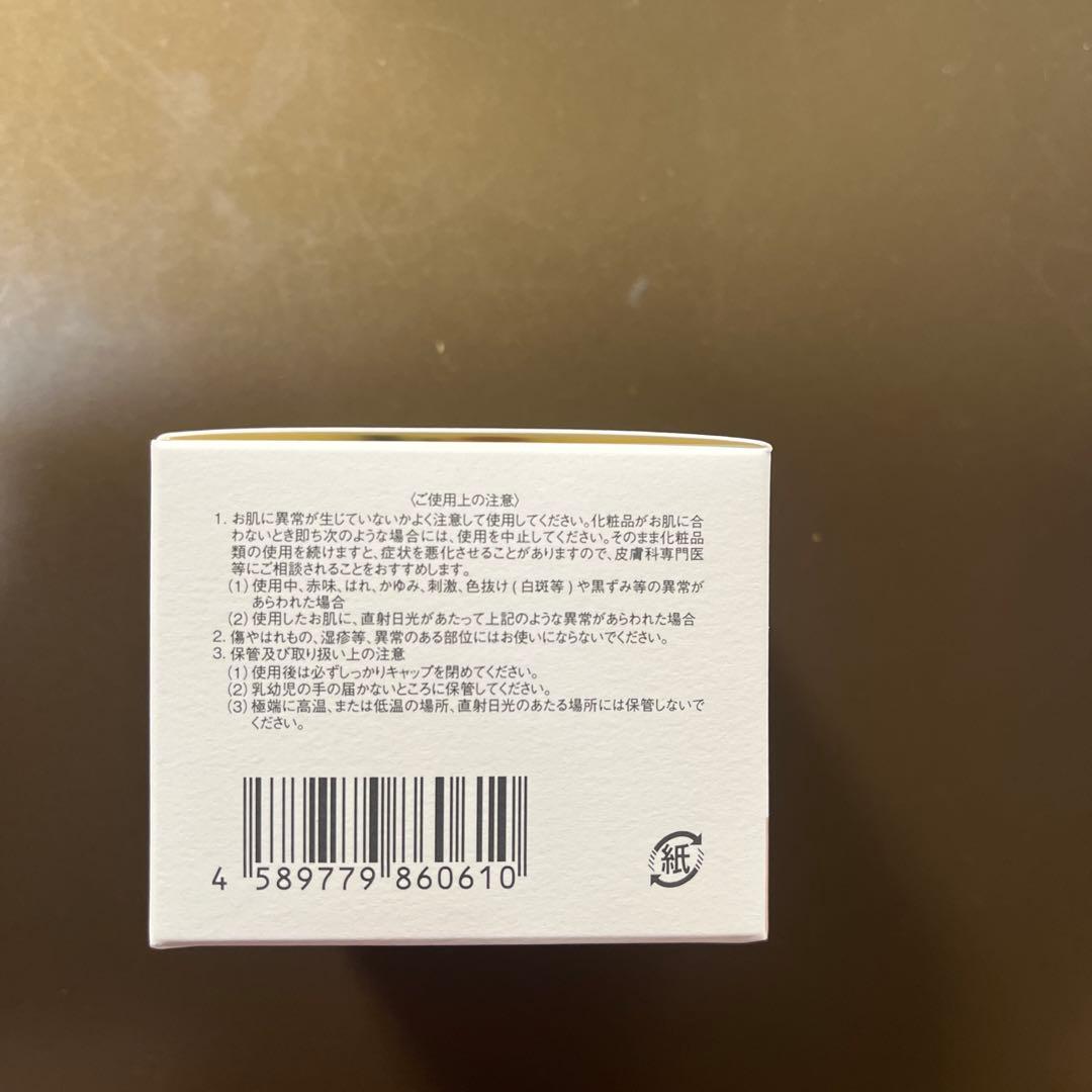 ミルク様 エミューテ　3点セット クレンジング、セラム、クリーム♡