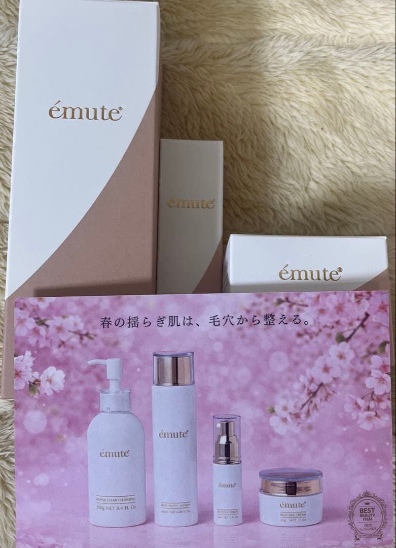 ミルク様 エミューテ　3点セット クレンジング、セラム、クリーム♡