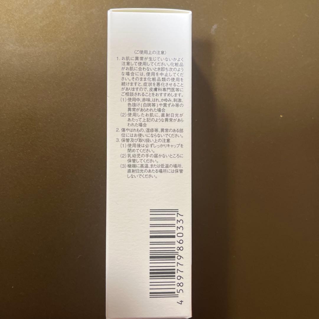 ミルク様 エミューテ　3点セット クレンジング、セラム、クリーム♡