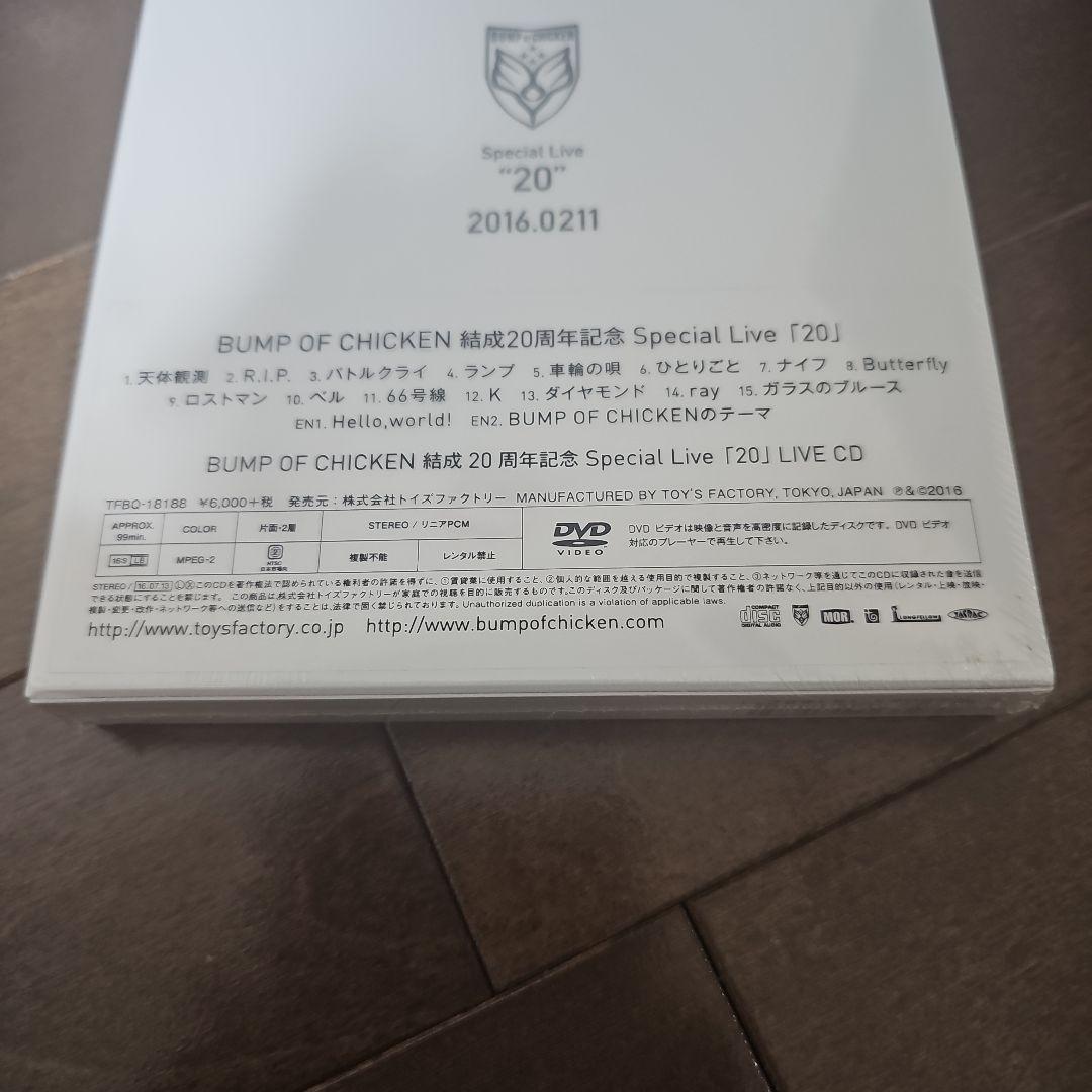 新品BUMP OF CHICKEN/結成20周年記念Special Live20