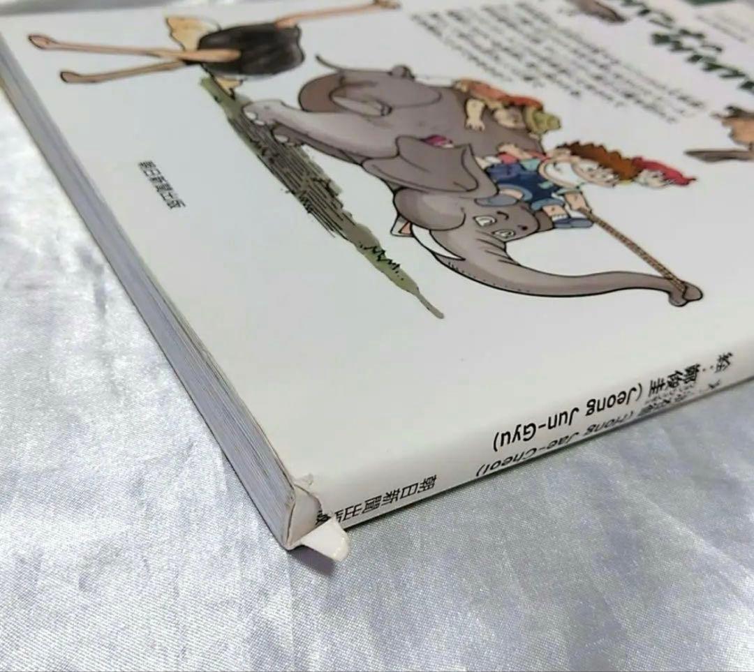【匿名配送】科学漫画サバイバルシリーズ　20冊セット　朝日新聞出版