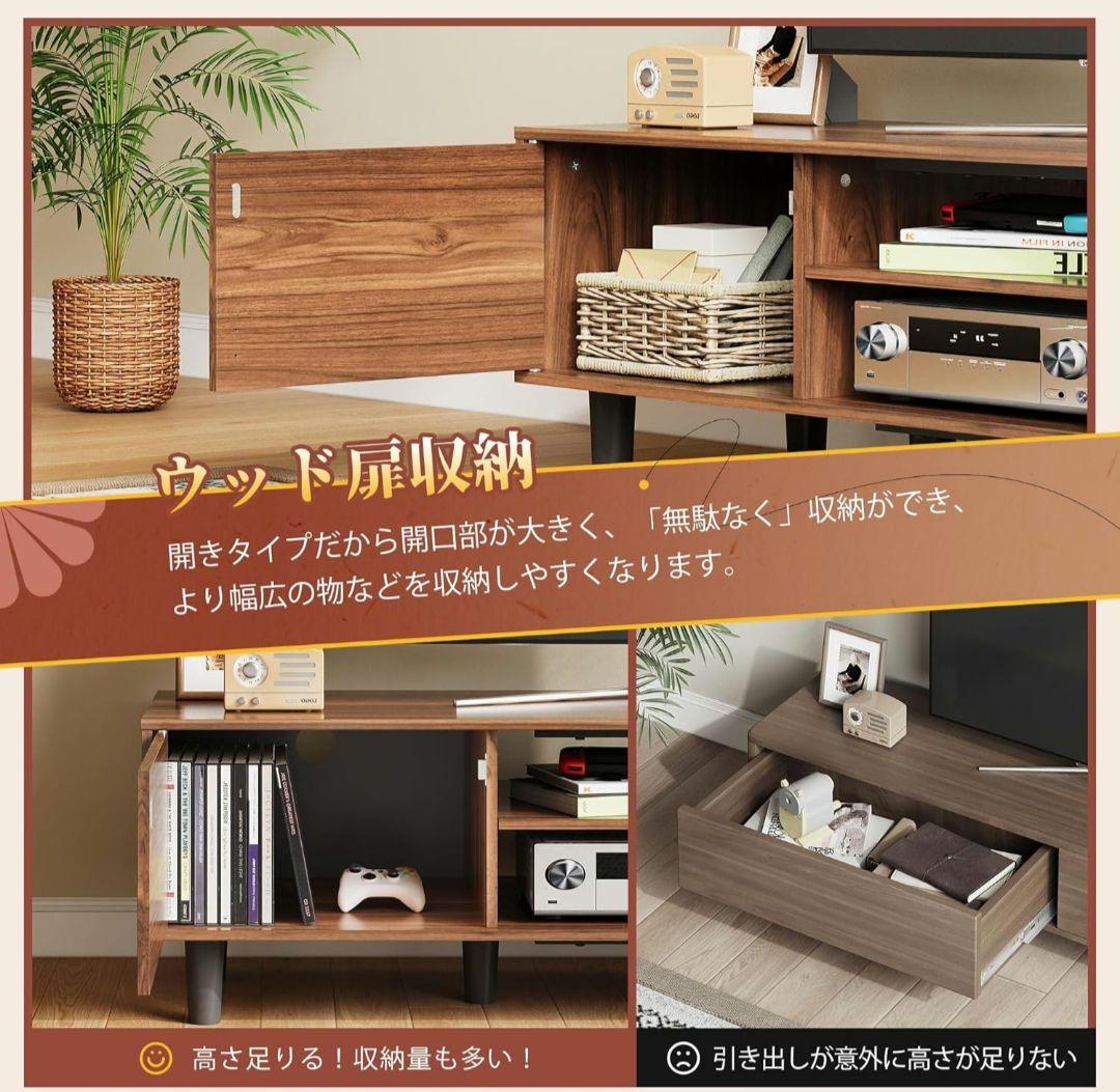 ※2/1迄限定出品※☆新品未開封☆WLIVE☆扉付きローボード幅120cm☆