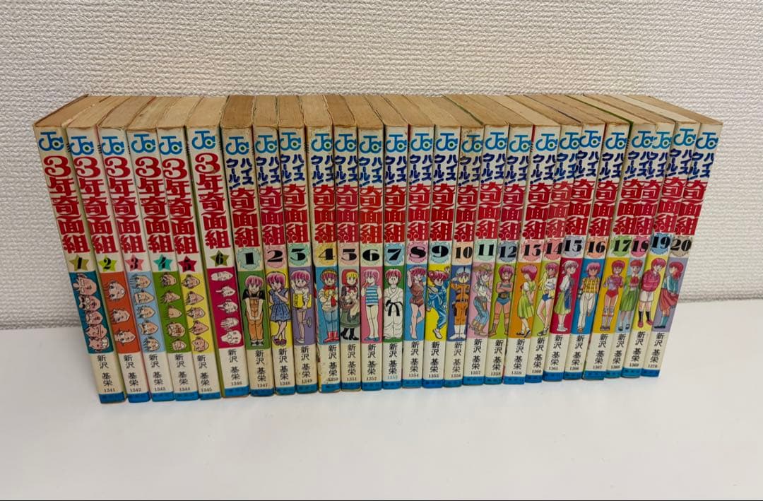 3年奇面組・ハイスクール!奇面組全巻セット