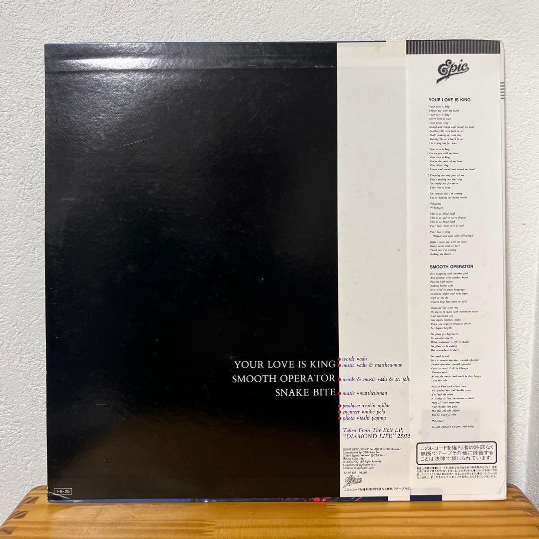 稀少日本盤 帯付きレコードSade シャーデー 12インチ 12・3P-650