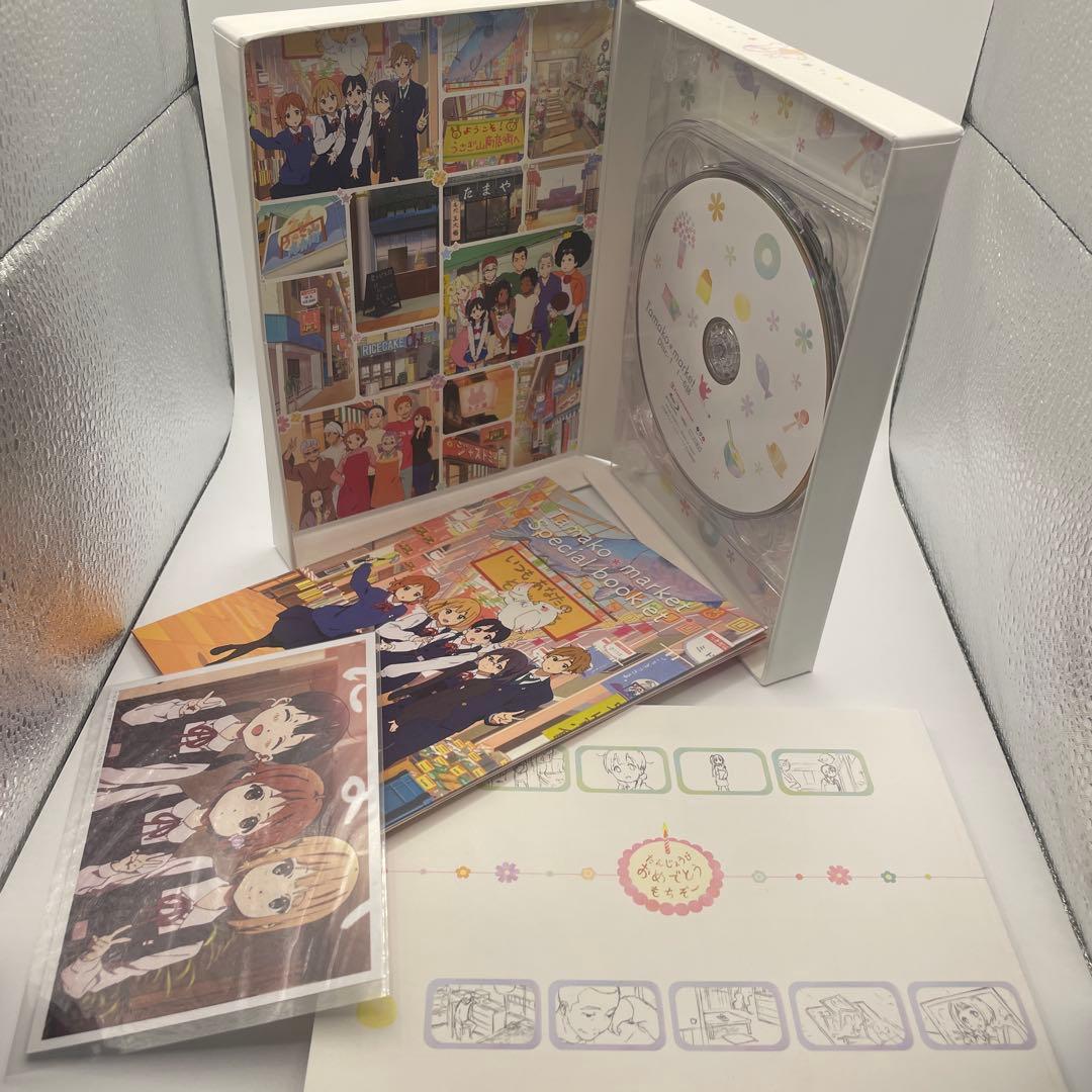 たまこまーけっと Blu-ray BOX〈初回限定生産・2枚組〉