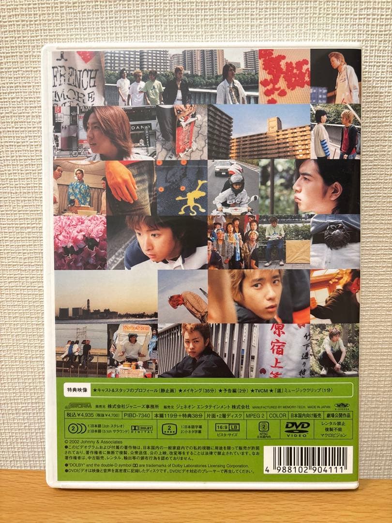 嵐　ピカンチ　DVD 3枚セット　内2枚新品未開封