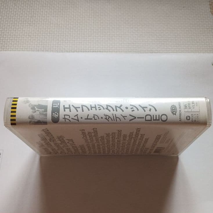 ミュージック VHS Aphex Twin/Come to Daddy/ON/Ventolin