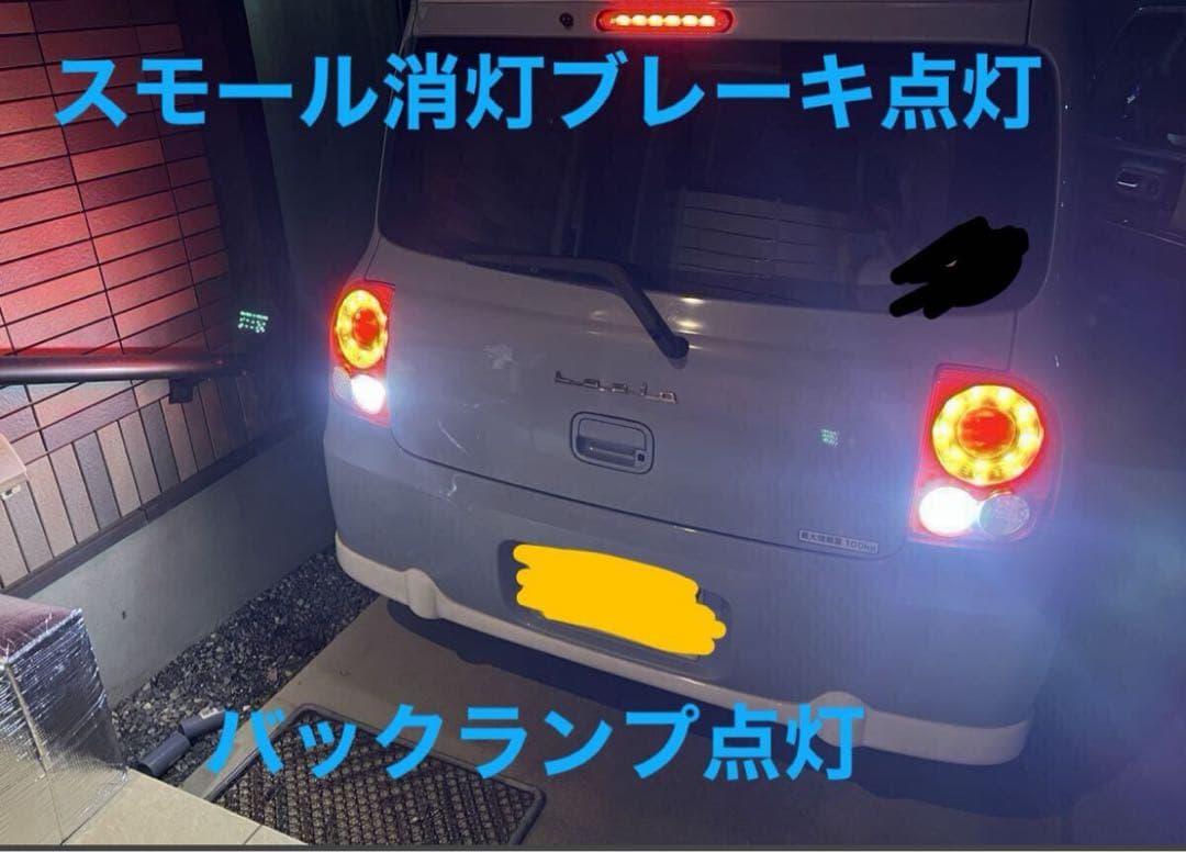HE22S ラパン　LED ヘッドライトのみLED 流星　ZKS塗装