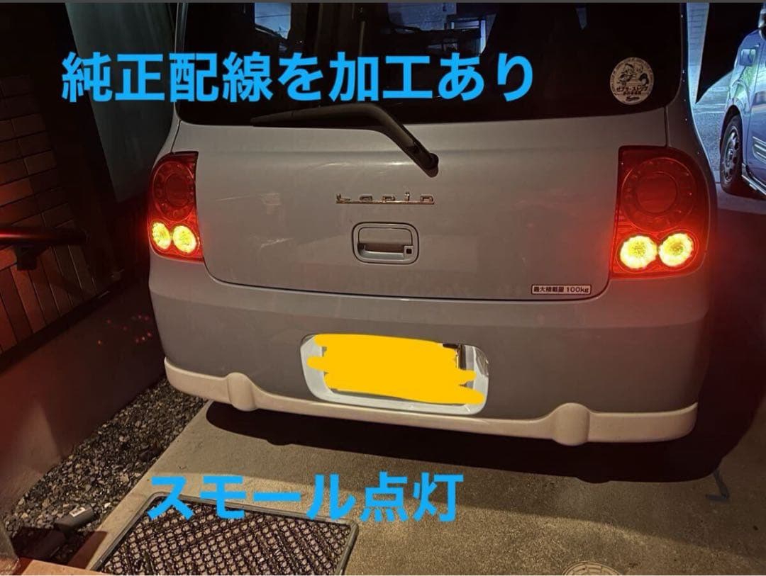 HE22S ラパン　LED ヘッドライトのみLED 流星　ZKS塗装