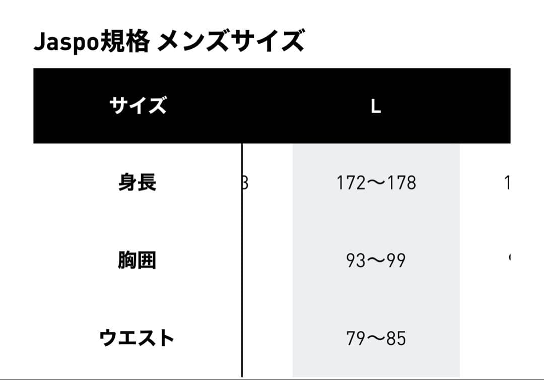FCバイエルン adidas ゲームシャツ