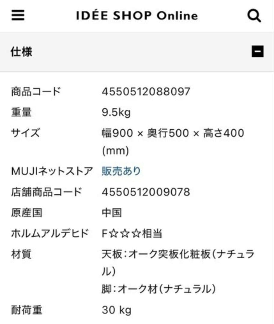 センターテーブル・ローテーブル IKI LOW TABLE Natural
