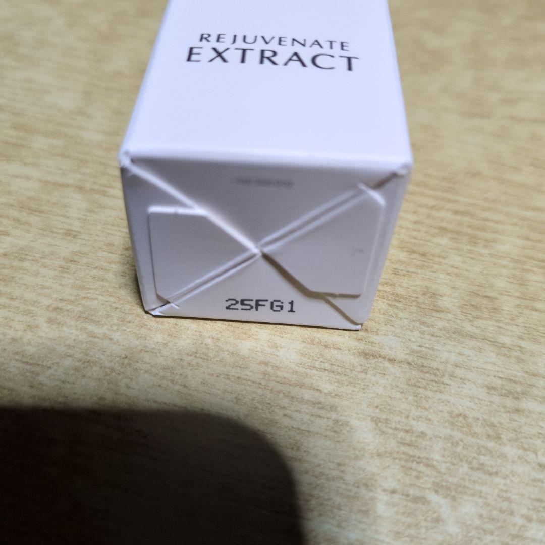 インナーシグナルリジュブネイトエキス 30ml