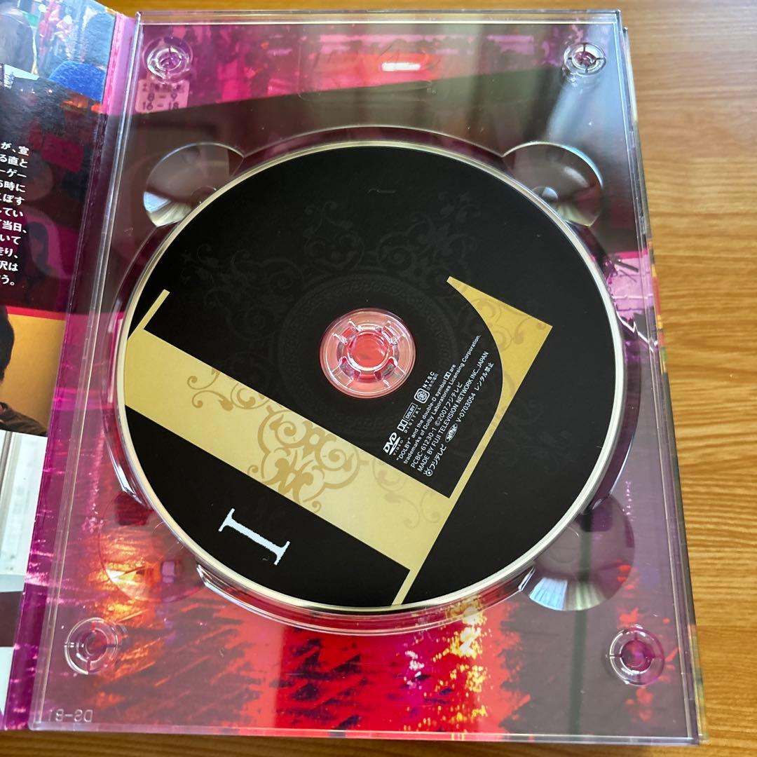 ライアーゲーム DVD-BOX〈7枚組〉 【美品】