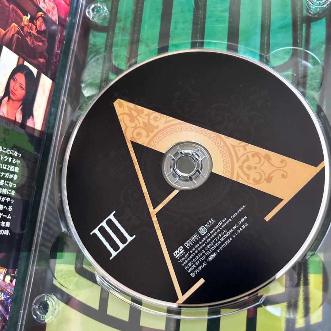ライアーゲーム DVD-BOX〈7枚組〉 【美品】