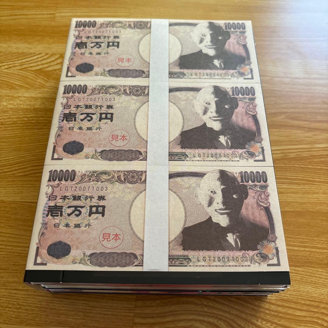 ライアーゲーム DVD-BOX〈7枚組〉 【美品】
