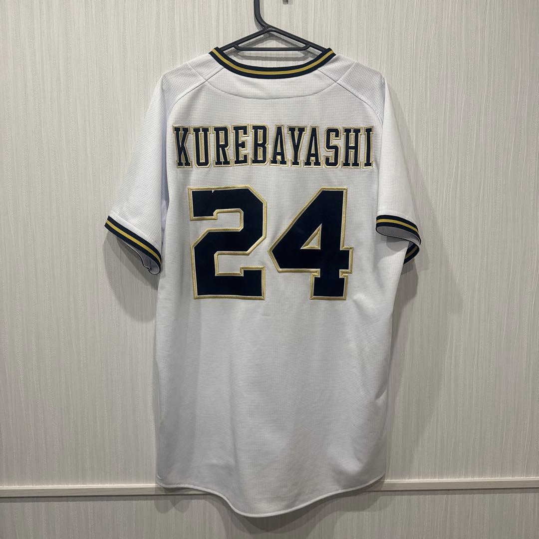 紅林弘太郎　オリックス　ユニフォーム　ホーム