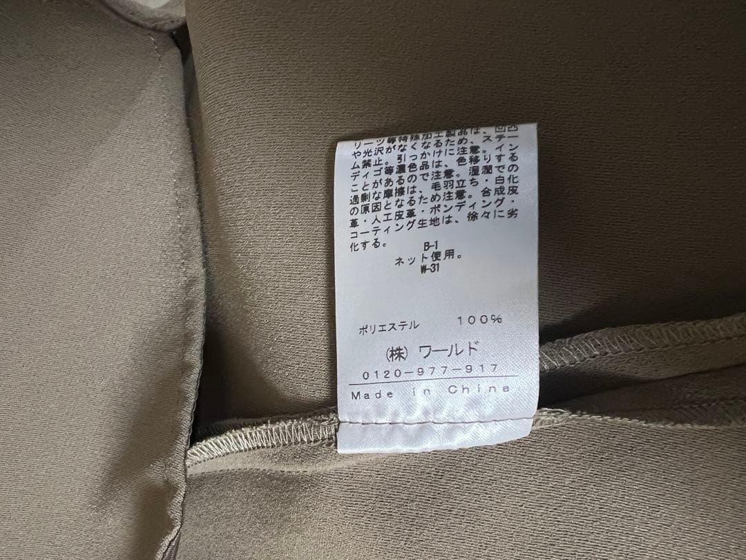 INDIVI レディース　ジレ　サイズ38